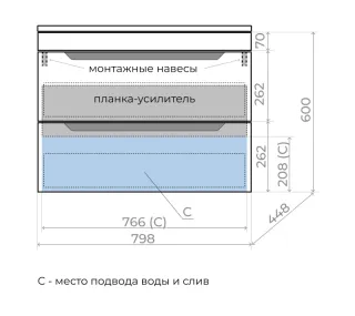 Тумба под раковину  Style Line Остин ЛС-00002406 80 см тауп темный